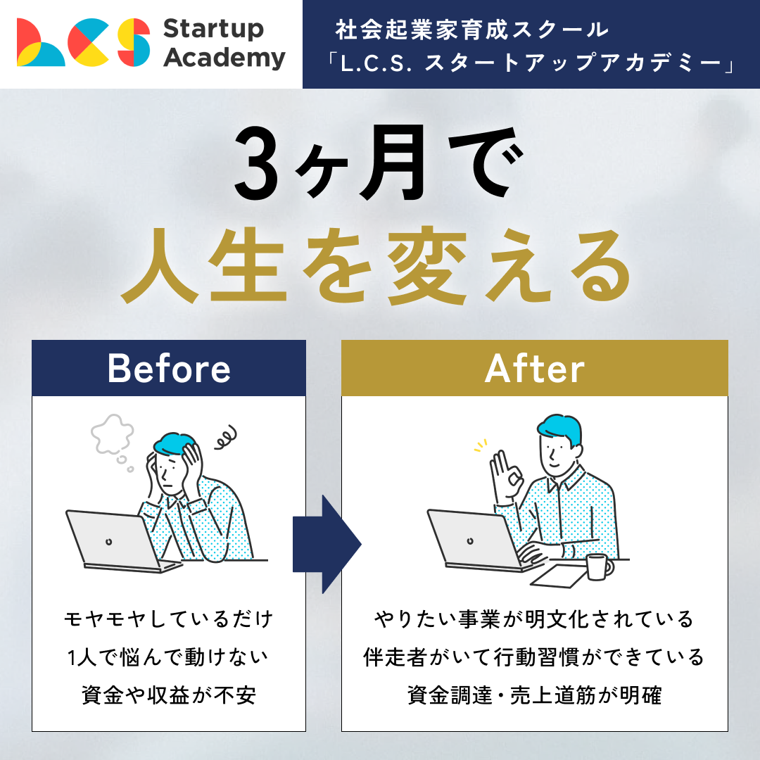 キャンペーンバナー