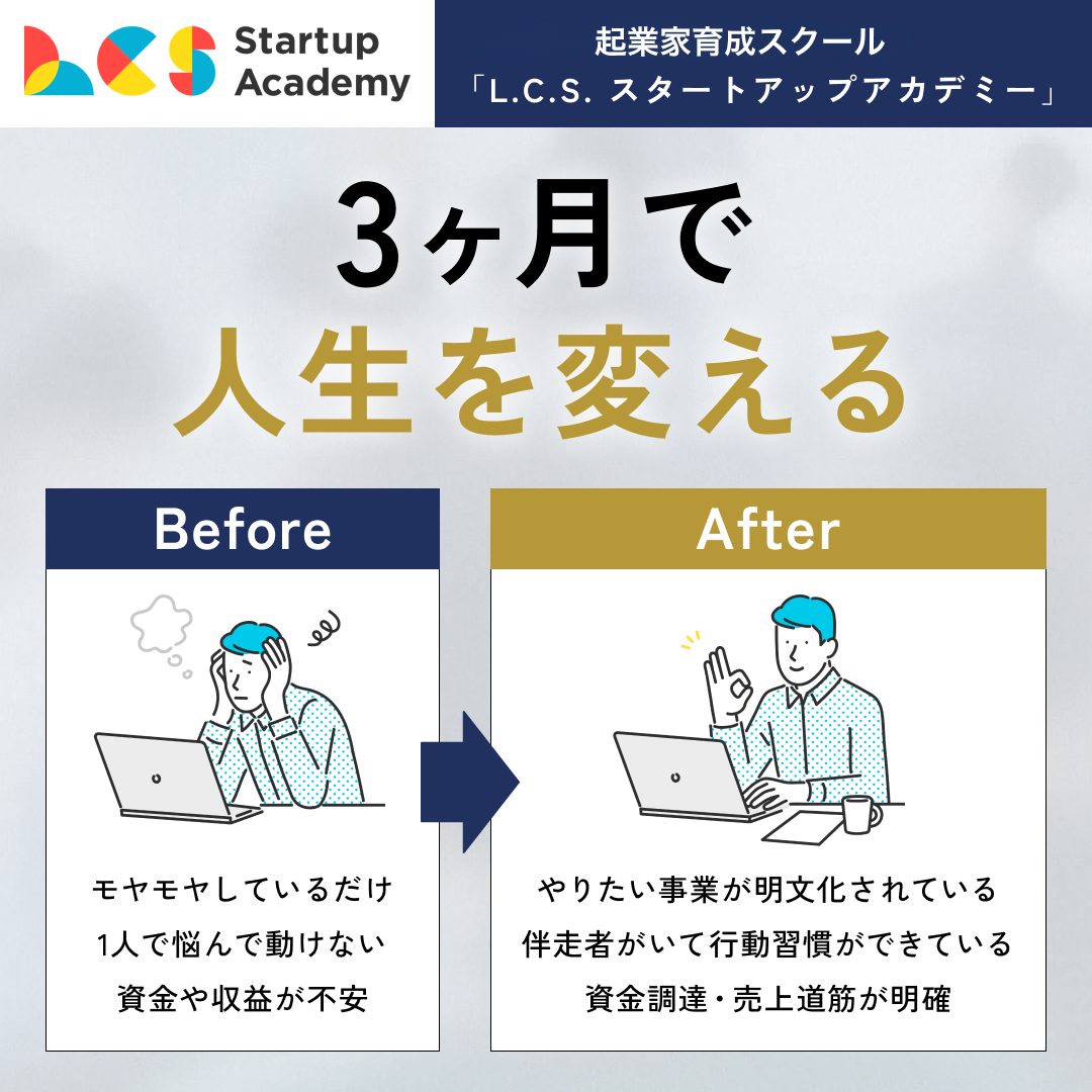 キャンペーンバナー