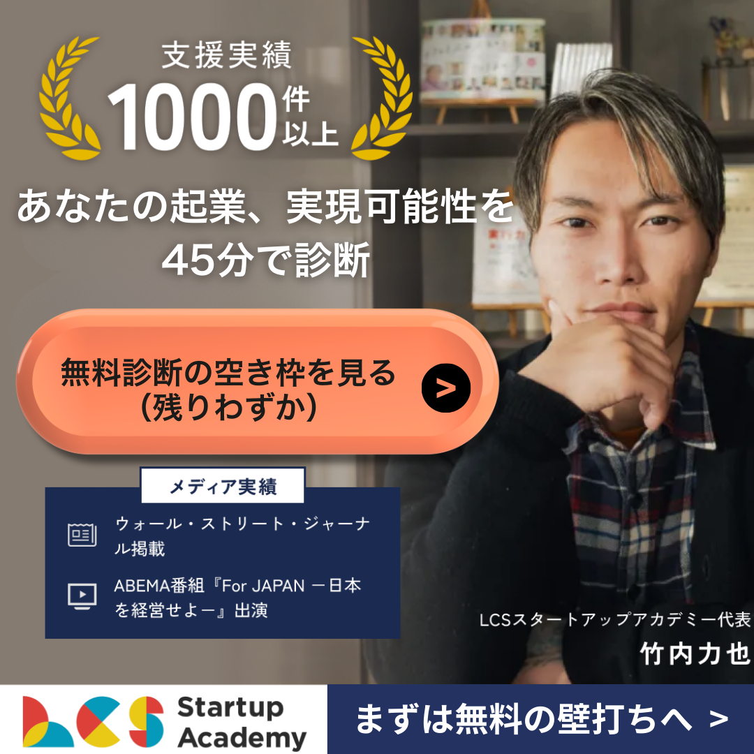 キャンペーンバナー