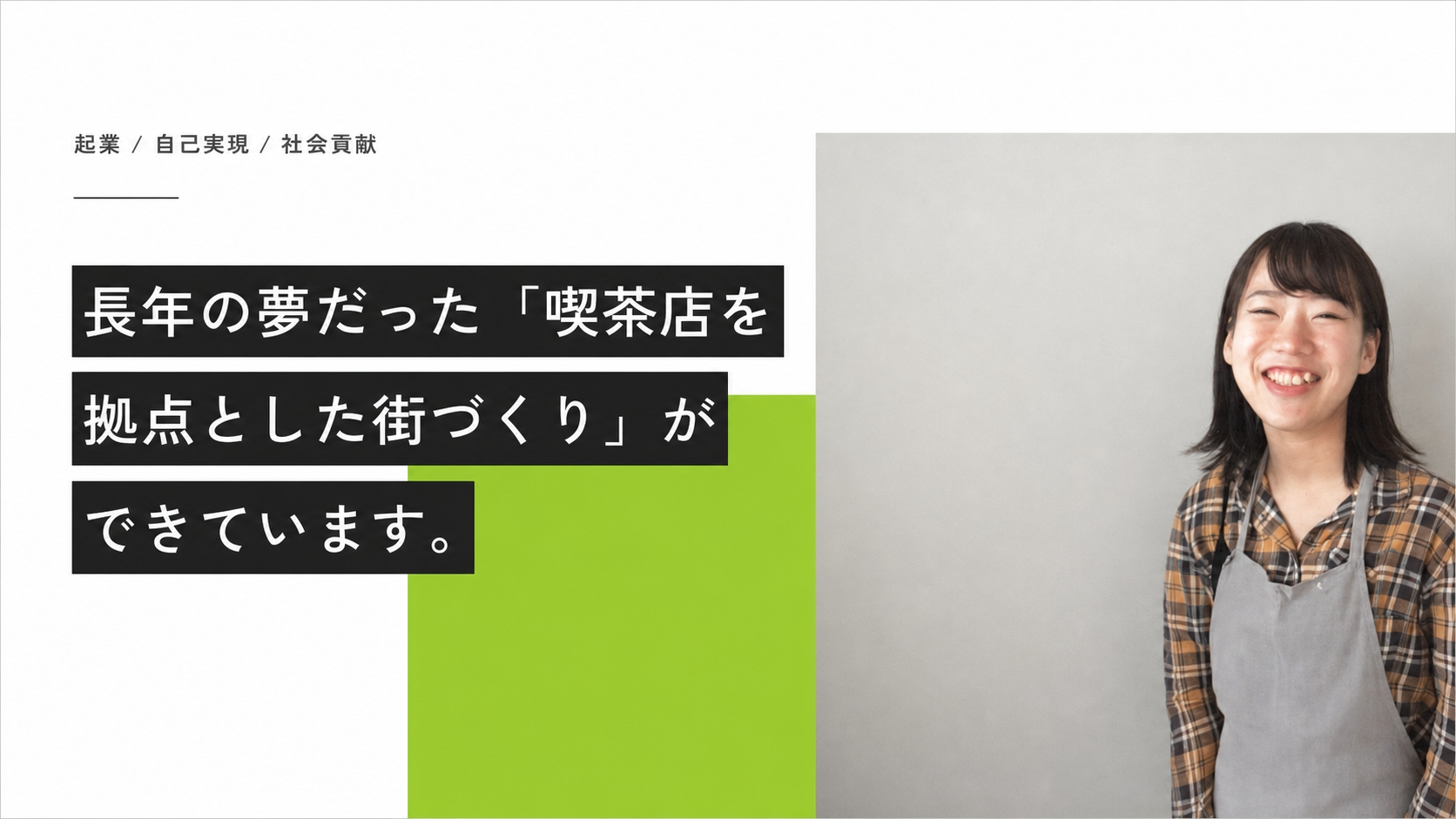 受講生の様子