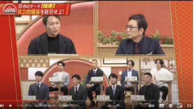 ABEMA番組『For JAPAN -日本を経営せよ-』