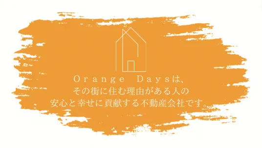 Orange Days