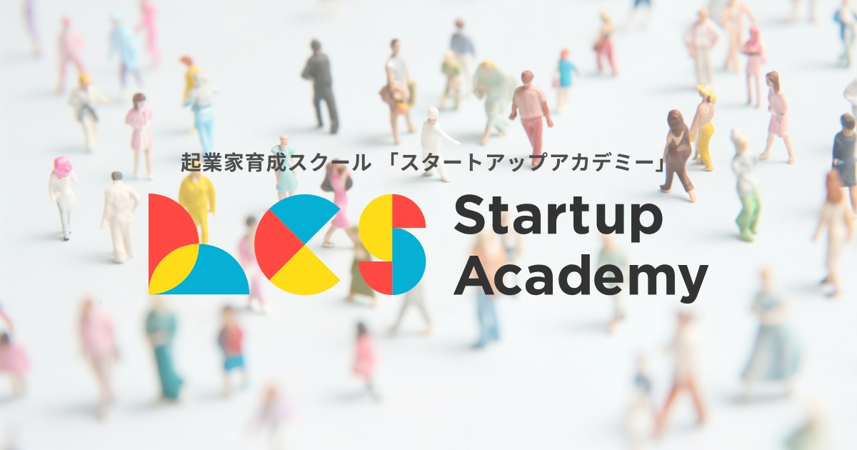 社員の試み!職場に植物を置き癒やしのある環境を