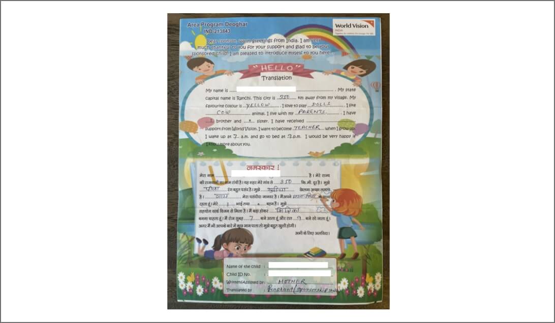 インドに住むこどもたちからの感謝状