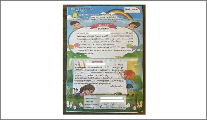 インドに住むこどもたちからの感謝状