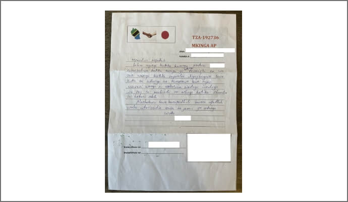 タンザニアに住むこどもたちからの感謝状