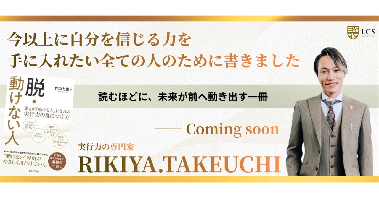 希望の裂け目に立つすべての人へ