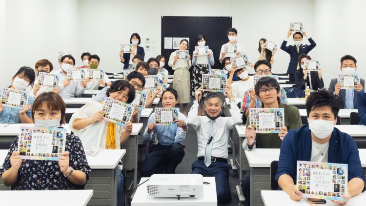 7月13日出版記念パーティー 【プチセミナー&交流会】開催していただきました。